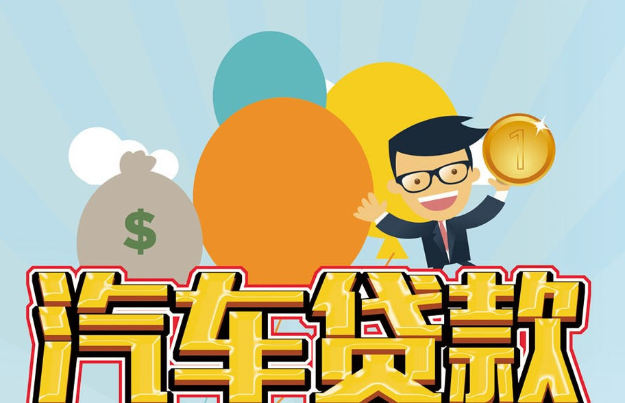 北京借钱急用